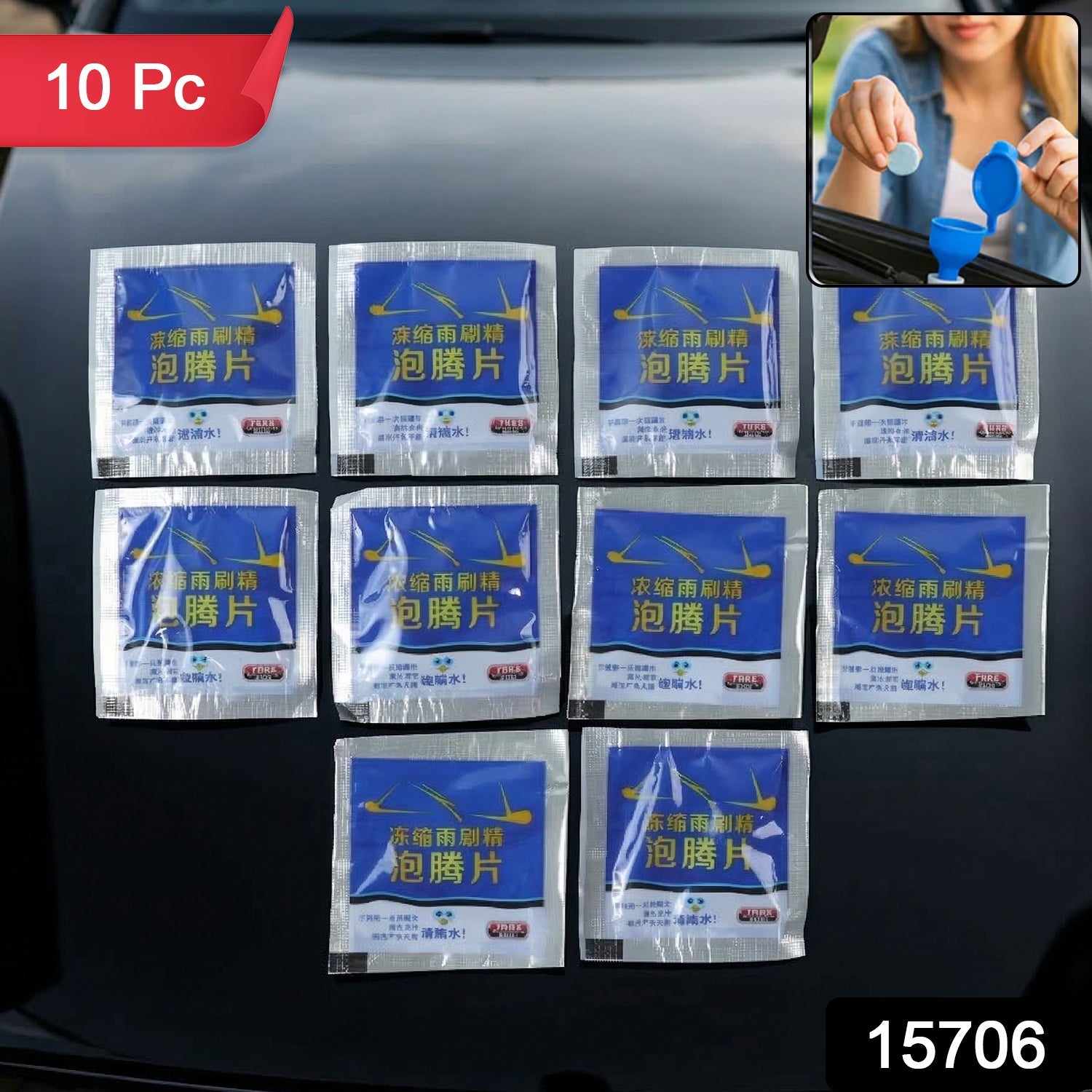 Car Windshield Cleaner Tablets – Effective Water-Repellent Formula Secondary image