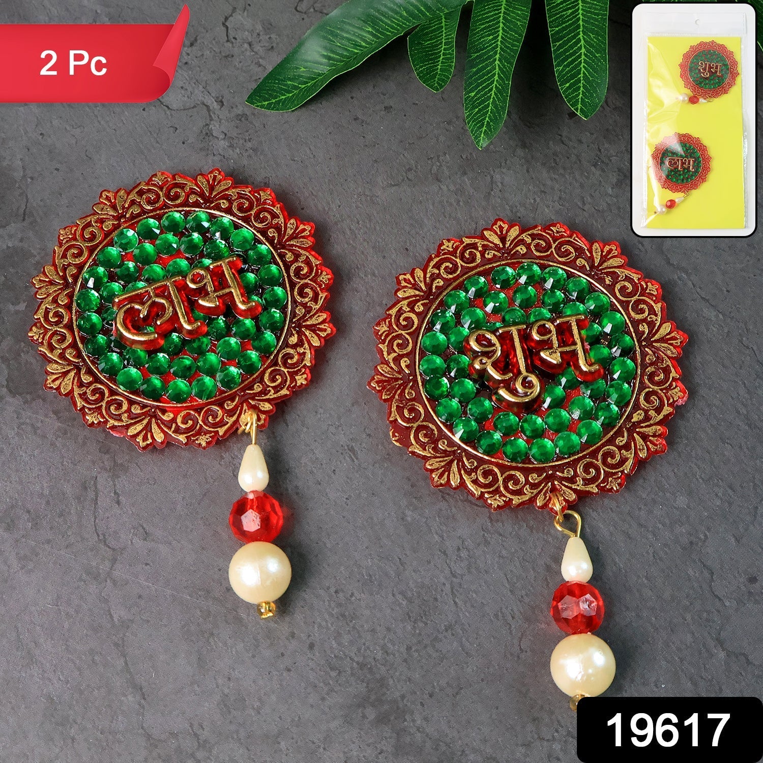 Shubh Labh Decorative Door Hanging – Beaded Festival Wall Décor Set Secondary image