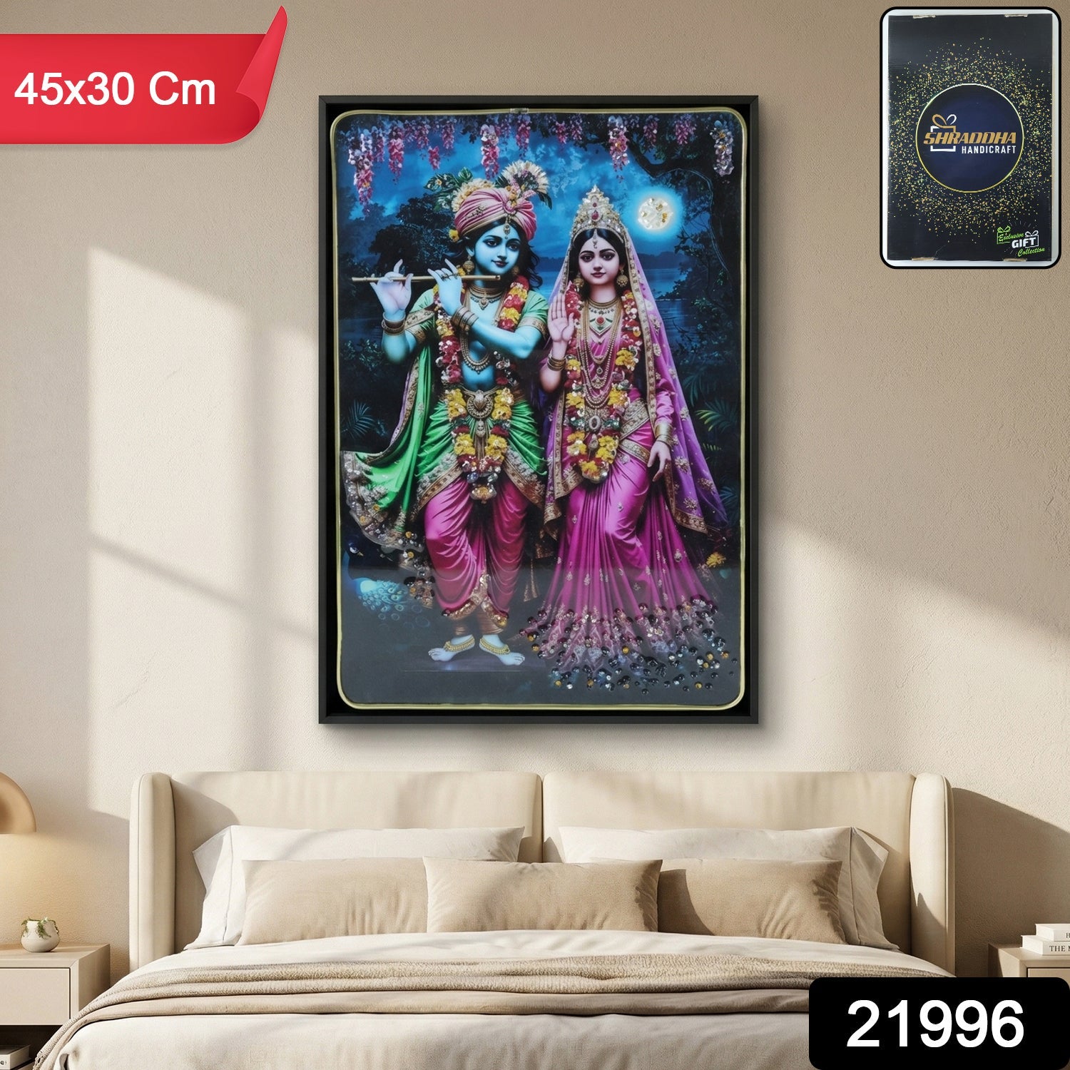 Radha Krishna Wall Frame – Divine Home Decor for Spiritual Spaces Secondary image