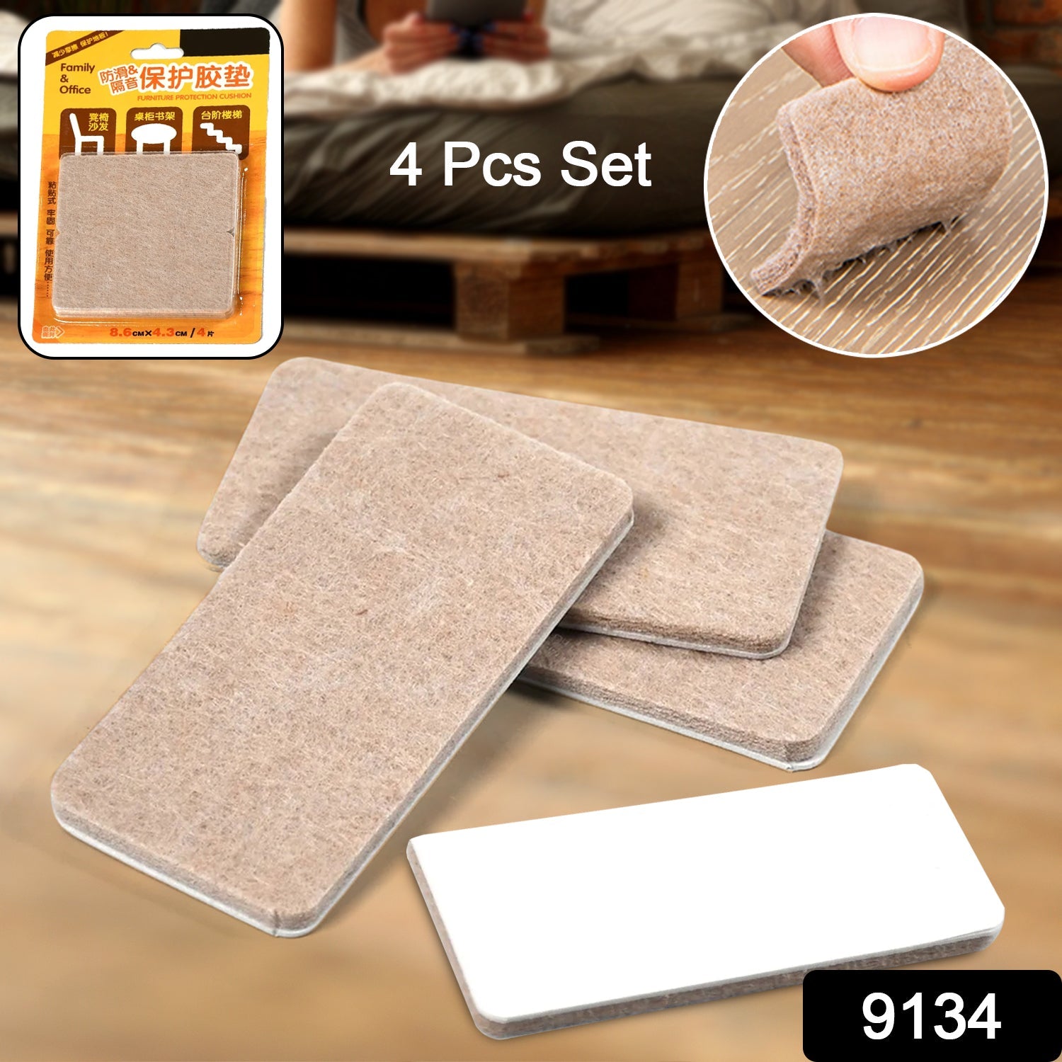Felt Furniture Pads – Square Floor Protectors (4-Pc) | Safelix Secondary image