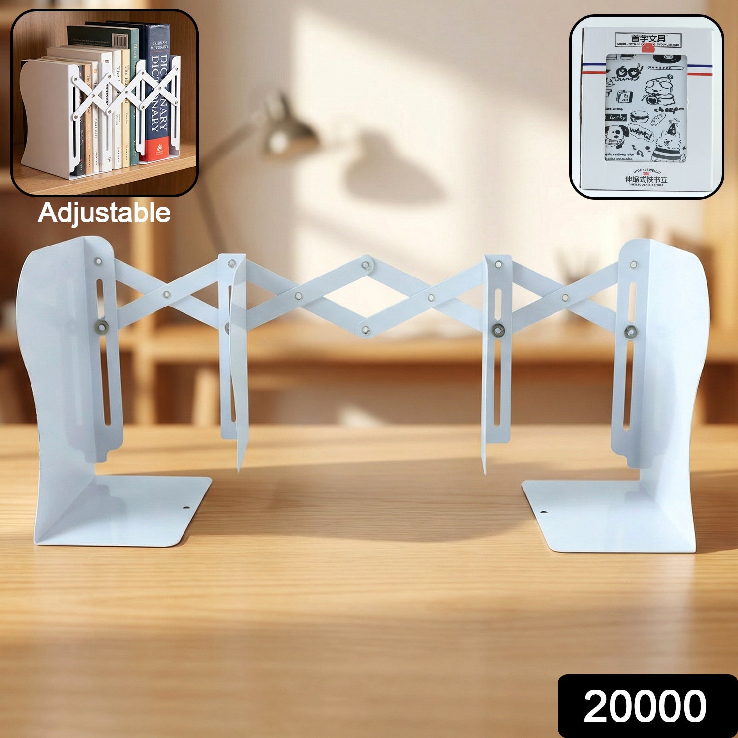 Adjustable Telescope Iron Desk Book Stand – Expandable Organizer Secondary image