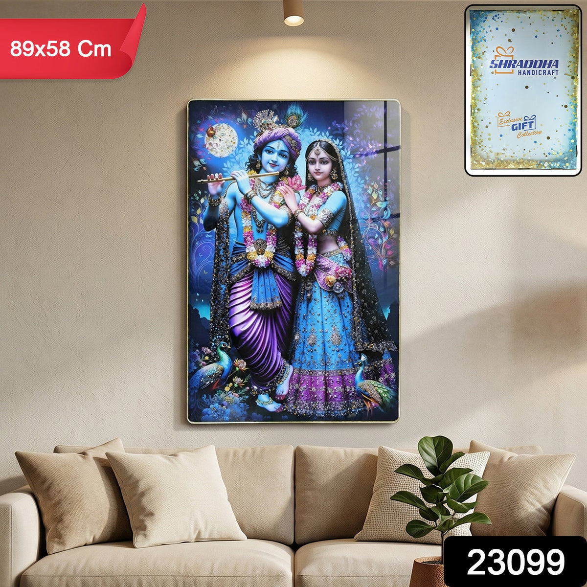 Beautiful Radha Krishna wall frame with full moon in a serene setting Main image
