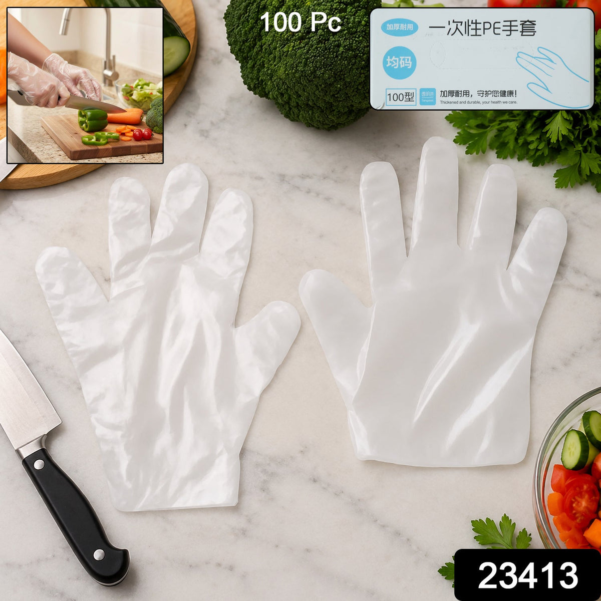 Clear disposable kitchen gloves for hygiene Main image