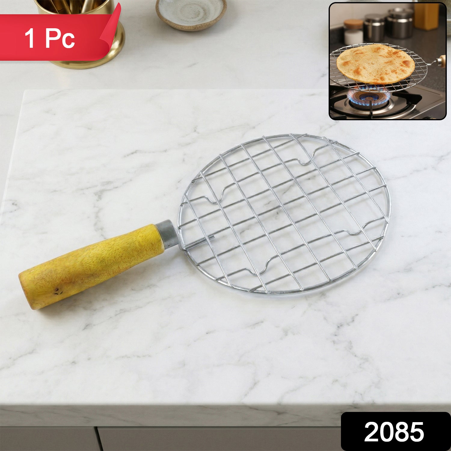Papad Jali Roaster – Stainless Steel with Wooden Handle | CookAura Secondary image