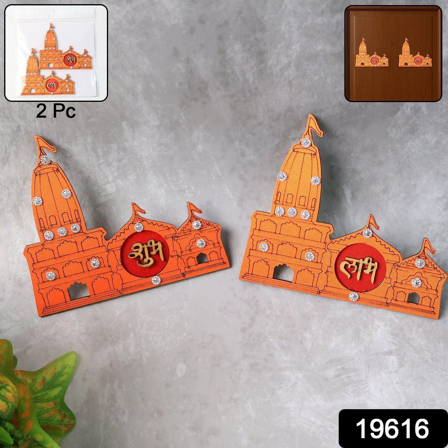 Shubh Labh Temple Wall Sticker – Vibrant Festive Home Décor Secondary image