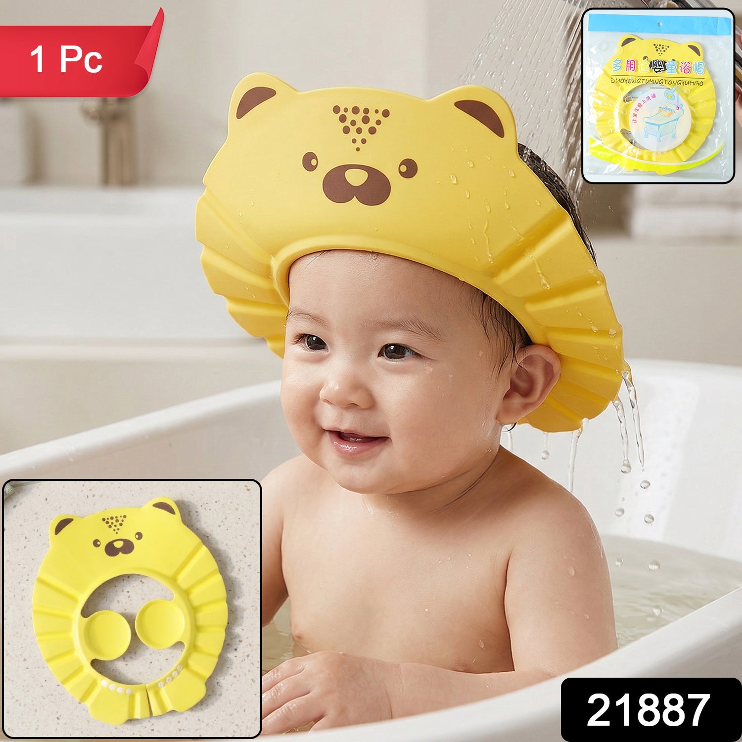 Baby Shower Cap Waterproof Ear Protection and Adjustable Fit Secondary image
