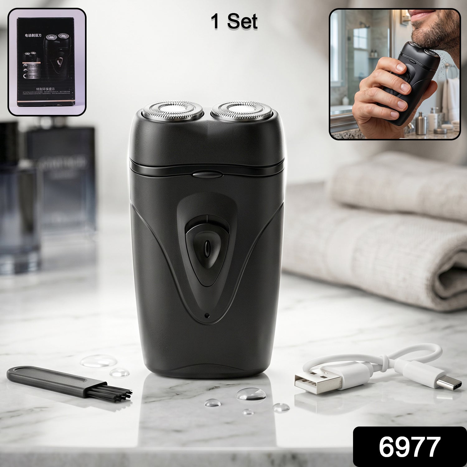 Portable Electric Shaver for Men – Compact, Rechargeable & Cordless Secondary image