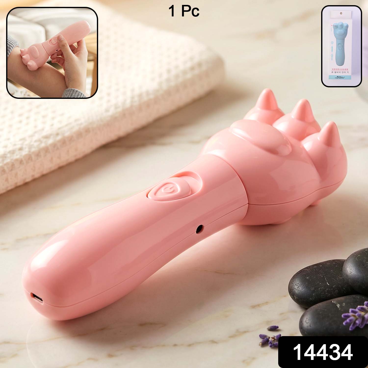 Bear Hand Massager – Soothing Relief for Itchy Skin Secondary image