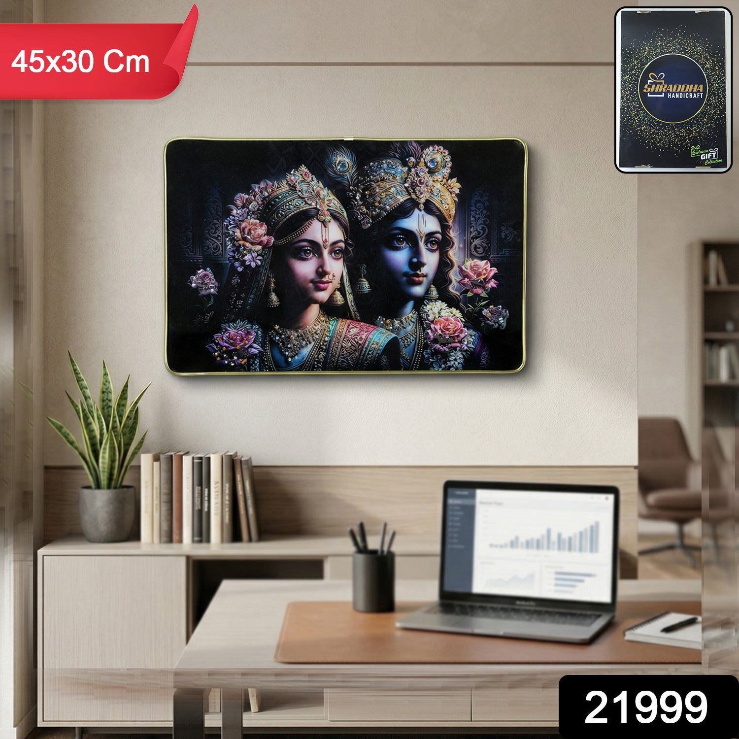 Radha Krishna Wall Painting – Divine Art for Home & Temple Secondary image