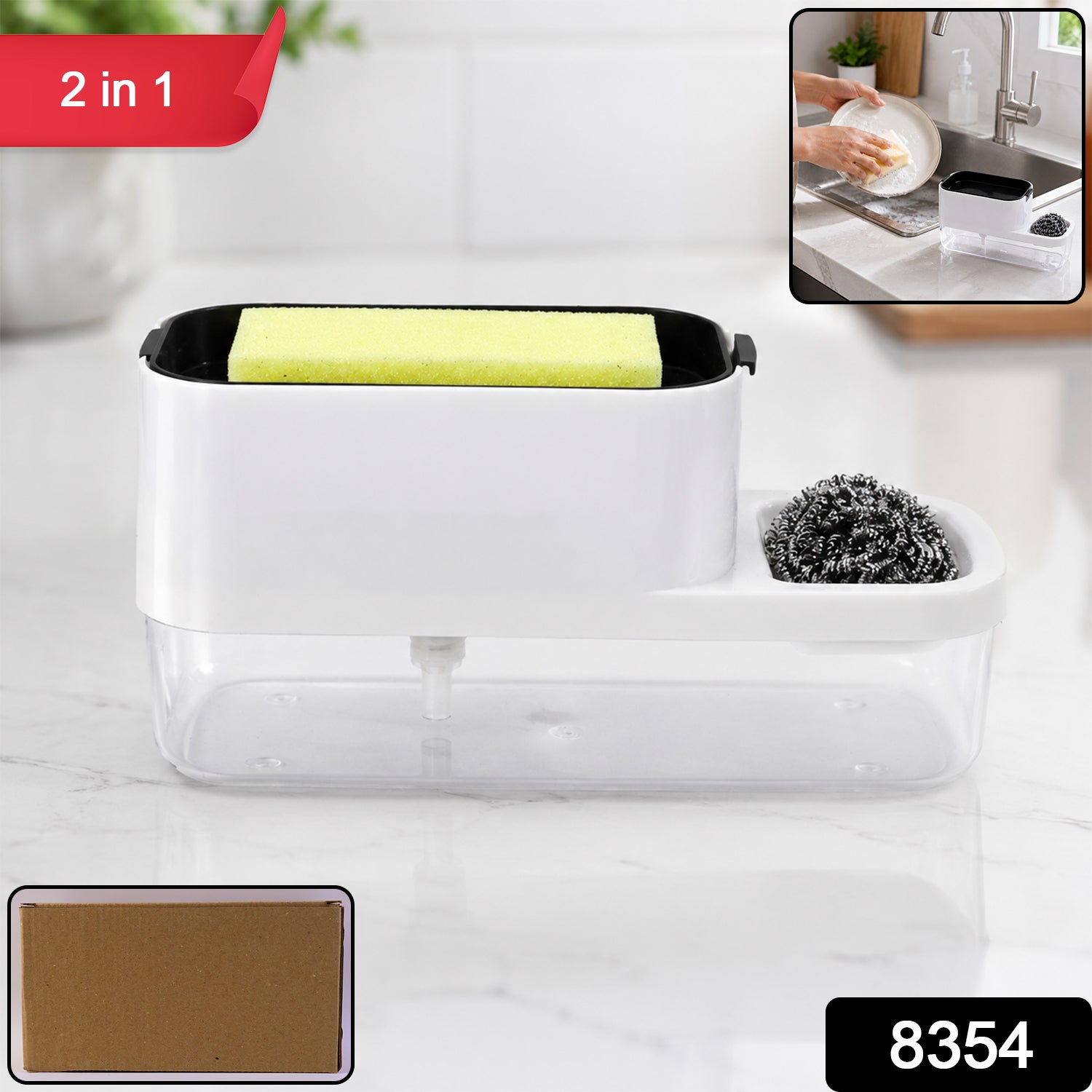 Dish Soap Dispenser & Sponge Holder – Compact & Durable | VelvetBubbles Secondary image