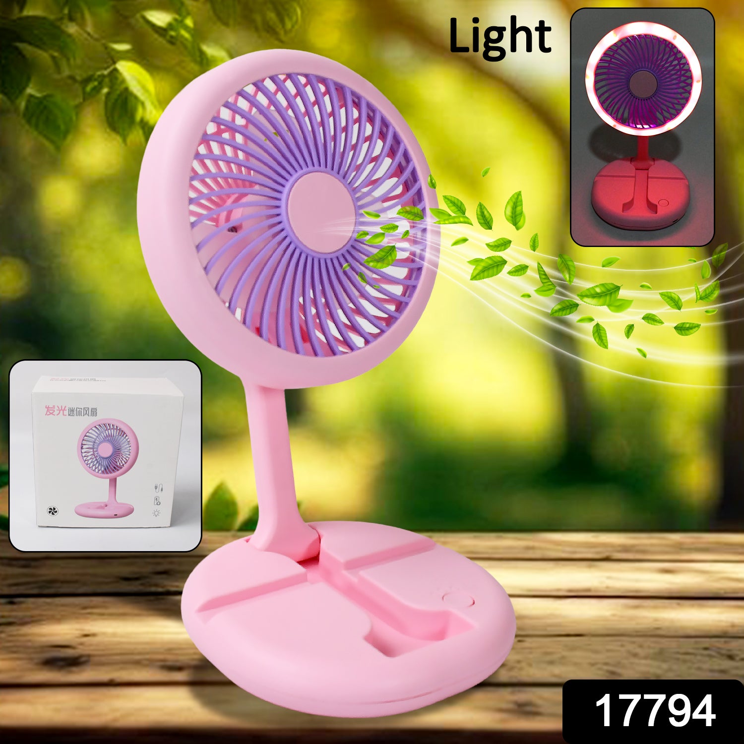 Portable Fan with LED Light – USB Rechargeable & Foldable | FitFuzion Secondary image