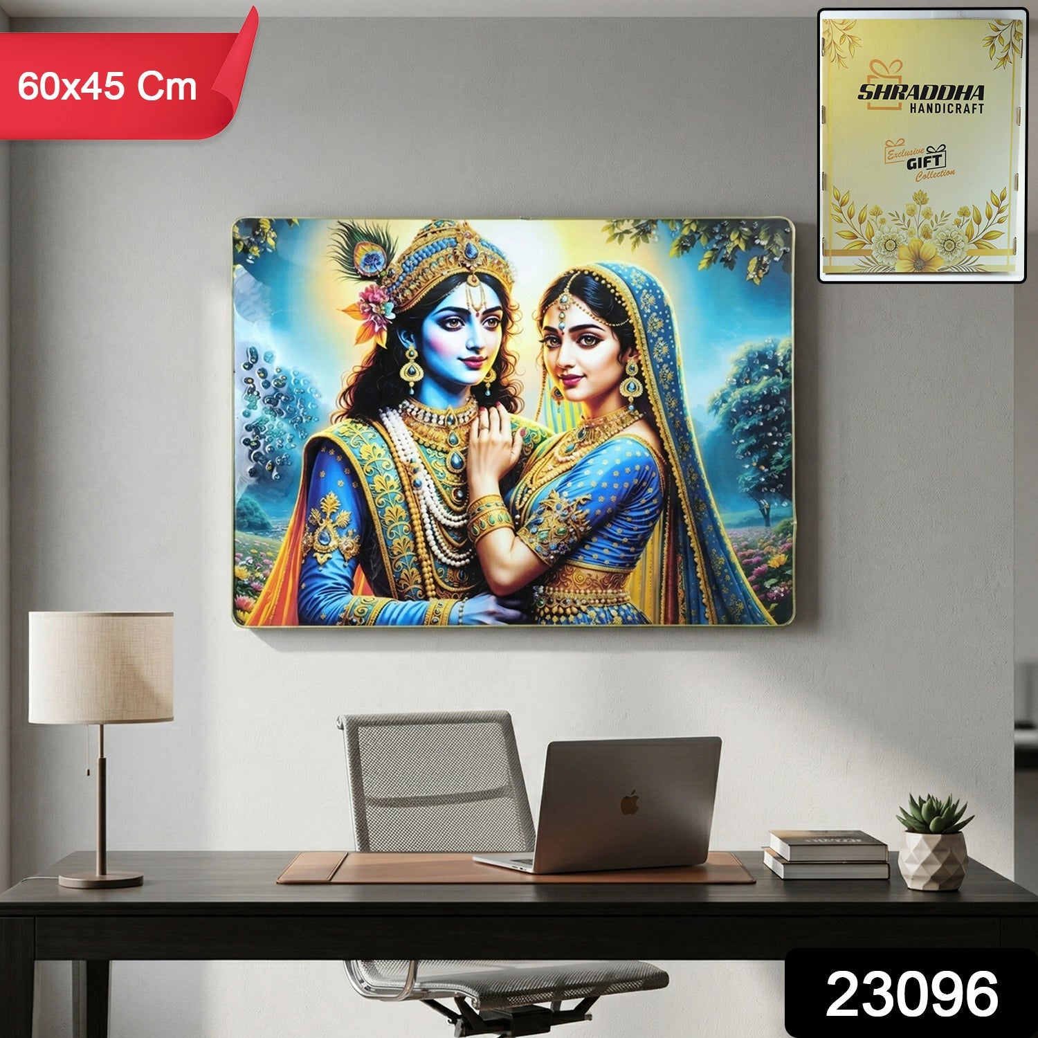 Radha Krishna Wall Frame – Elegant Divine Home Decor Secondary image