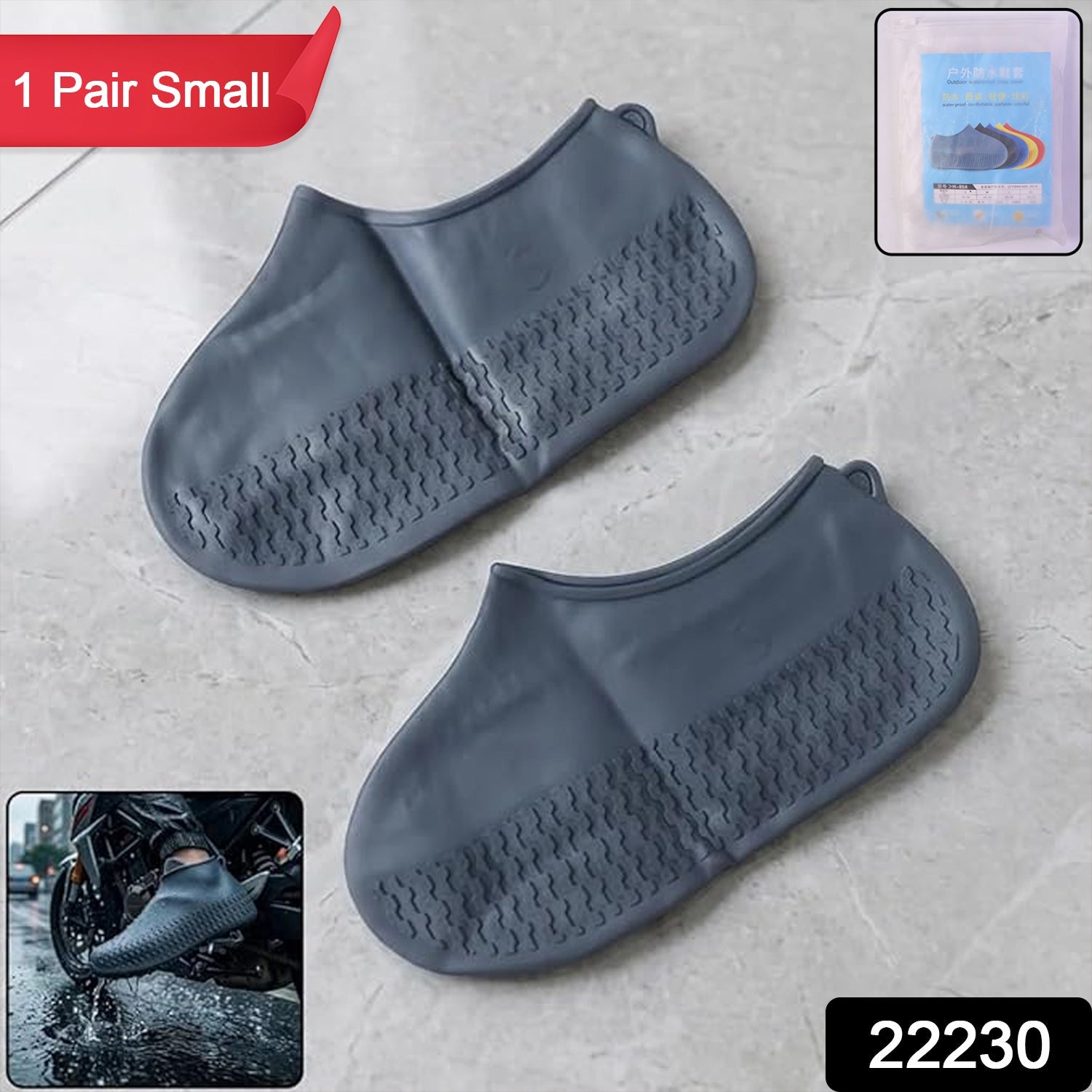 Reusable Waterproof Silicone Shoe Cover – Stay Dry & Non-Slip Secondary image
